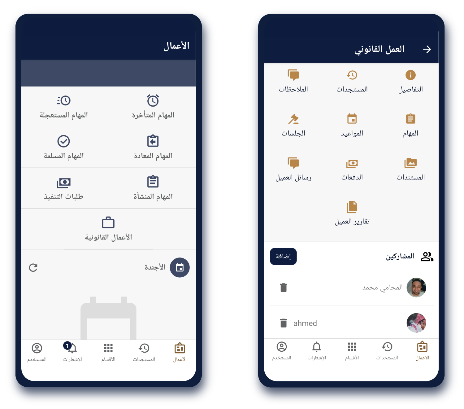 Mobile App